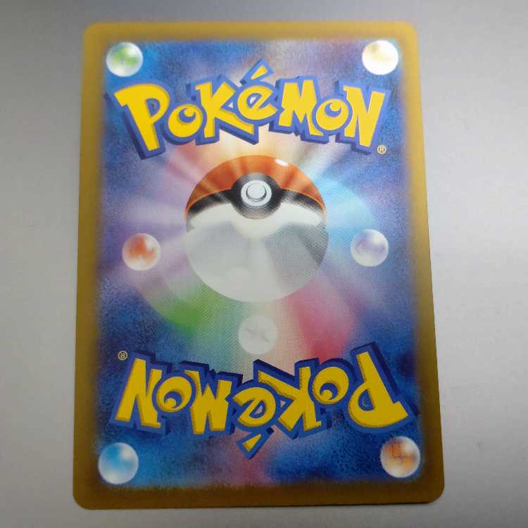 Mega Lucarioex RR 092/193