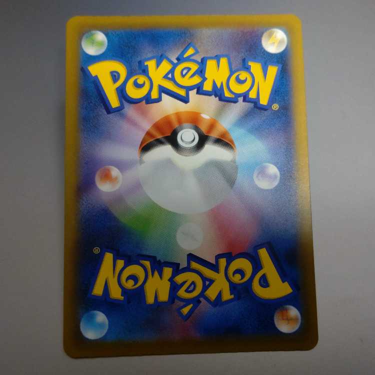 ホップのオーロット AR 204/193