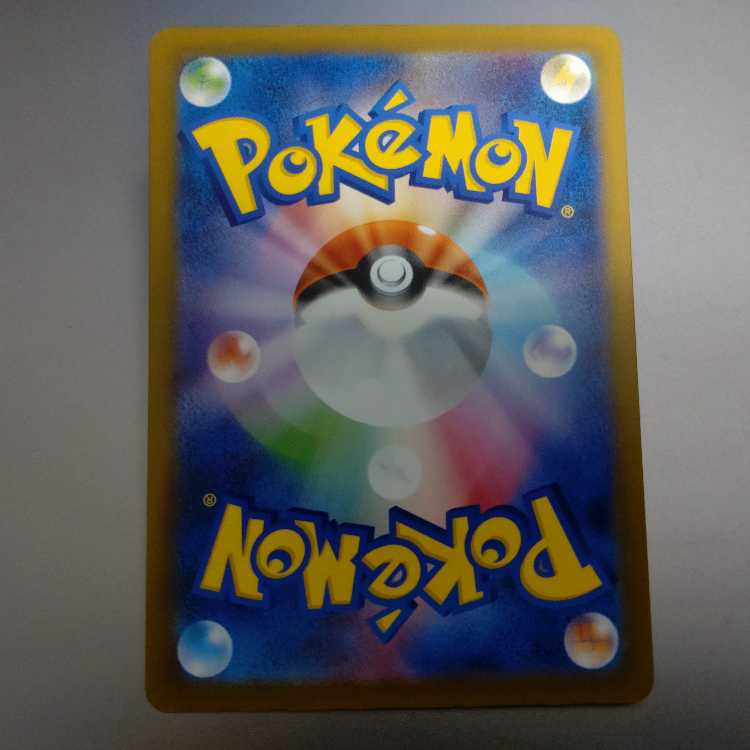 Mega Diancieex MA 227/193