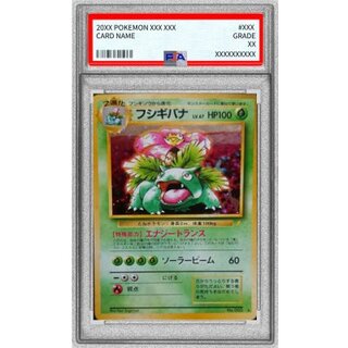 PSA9 certified] Venusaur LV.67 ("Please replace!") Old back}