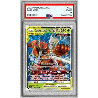 マッシブーン」の激安通販 | magi