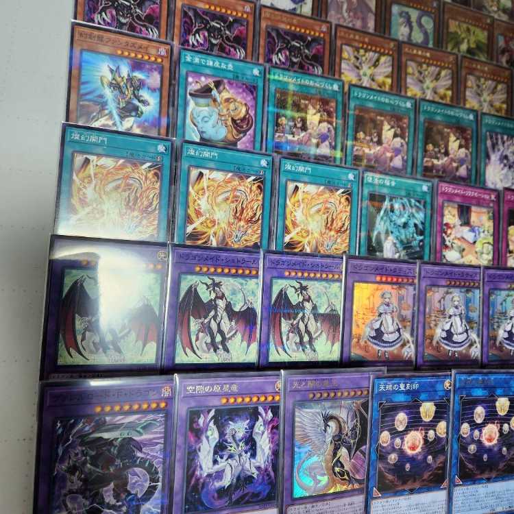 Mountain shop same day shipping Dragon Rosa de Deck Dragon Rosa de Lattice Dragon Rosa de Stern Yami and the Disappearing Dragon Dragonmaid Hospitality Dragonmaid Hospitality