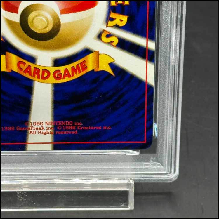 【PSA9】リザードン プレミアムファイル ファイヤーレイズ 旧裏