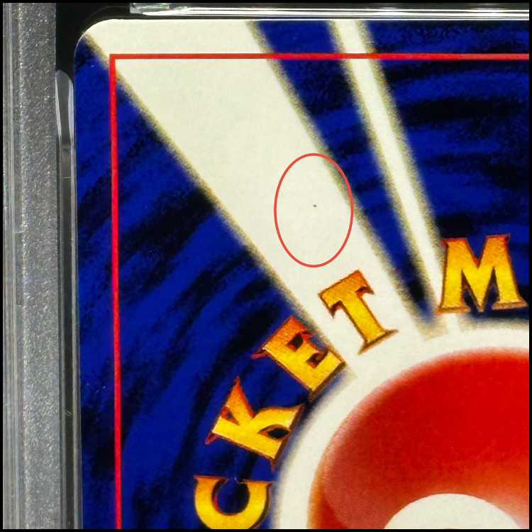 【PSA9】リザードン プレミアムファイル ファイヤーレイズ 旧裏