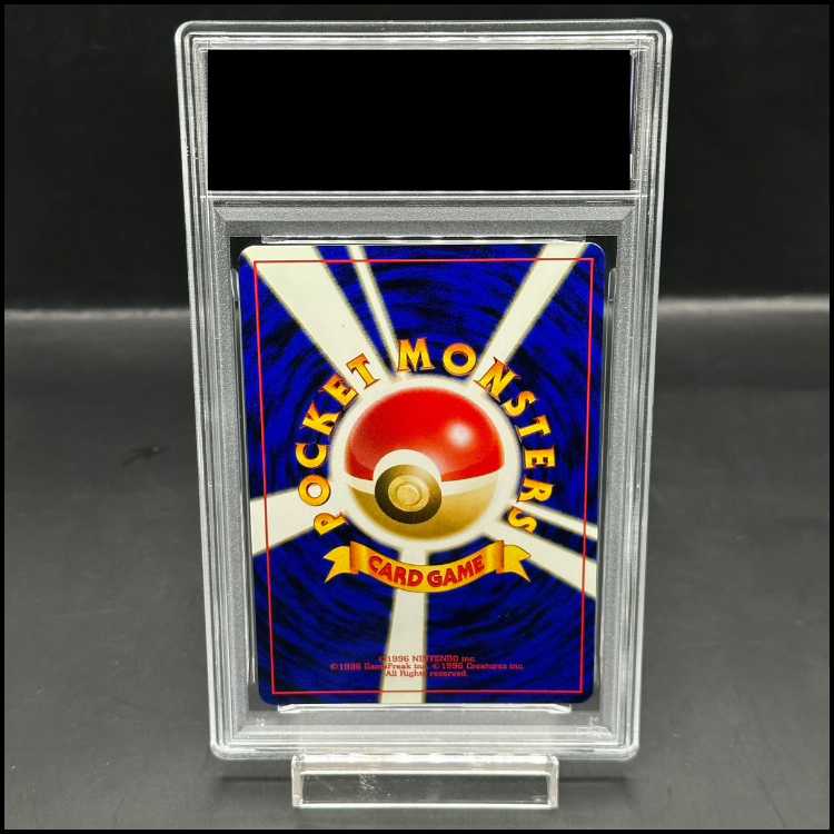 【PSA9】リザードン プレミアムファイル ファイヤーレイズ 旧裏