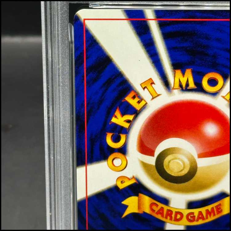 【PSA9】リザードン プレミアムファイル ファイヤーレイズ 旧裏