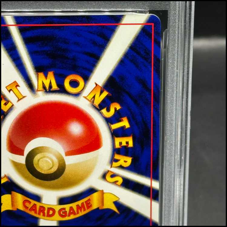 【PSA9】リザードン プレミアムファイル ファイヤーレイズ 旧裏