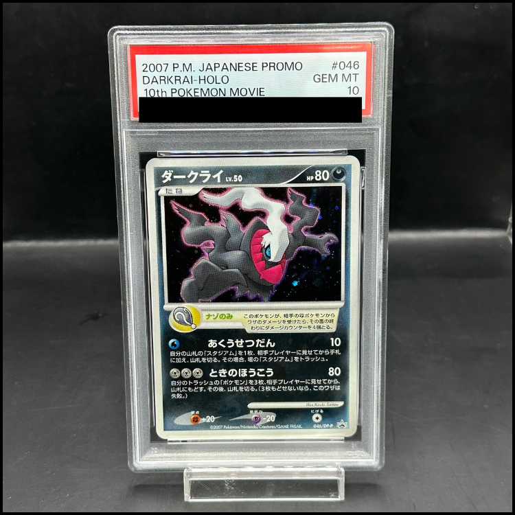 [PSA10] Darkrai (promo) {046/DP-P}