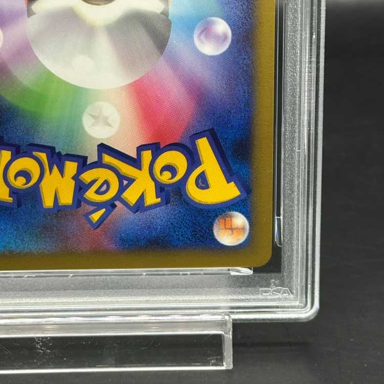 [PSA10] Darkrai (promo) {046/DP-P}