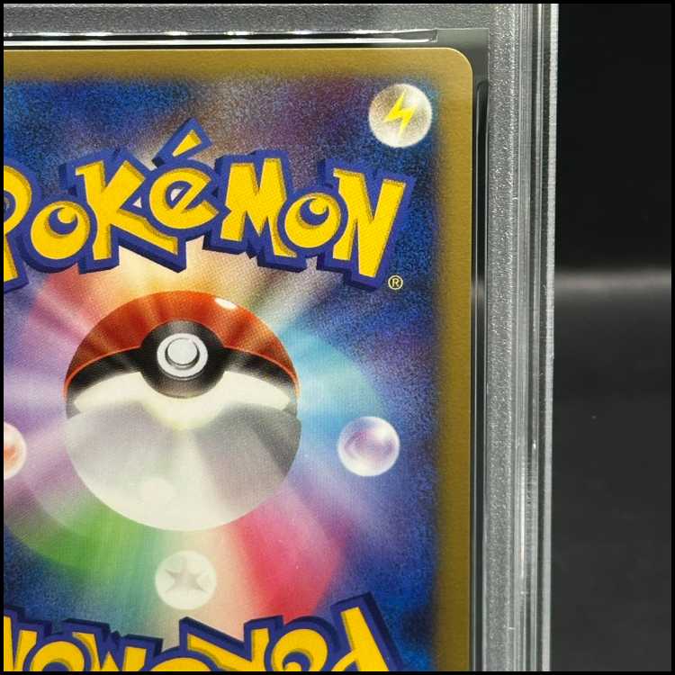 [PSA10] Darkrai (promo) {046/DP-P}