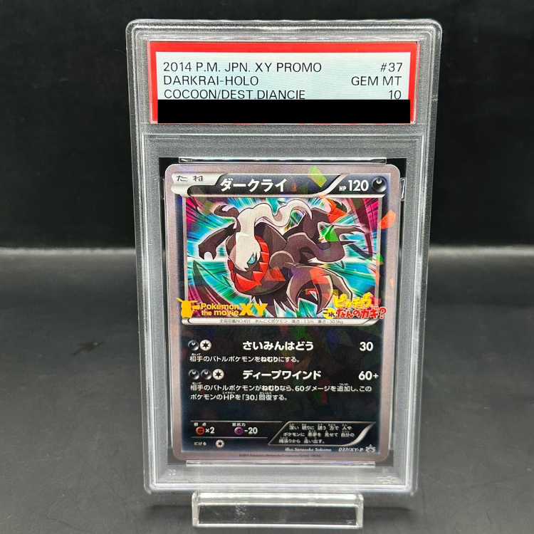 PSA10] Darkrai PROMO 037/XY-P