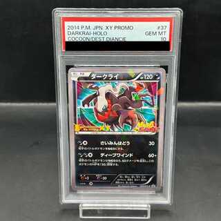【PSA10】Darkrai
