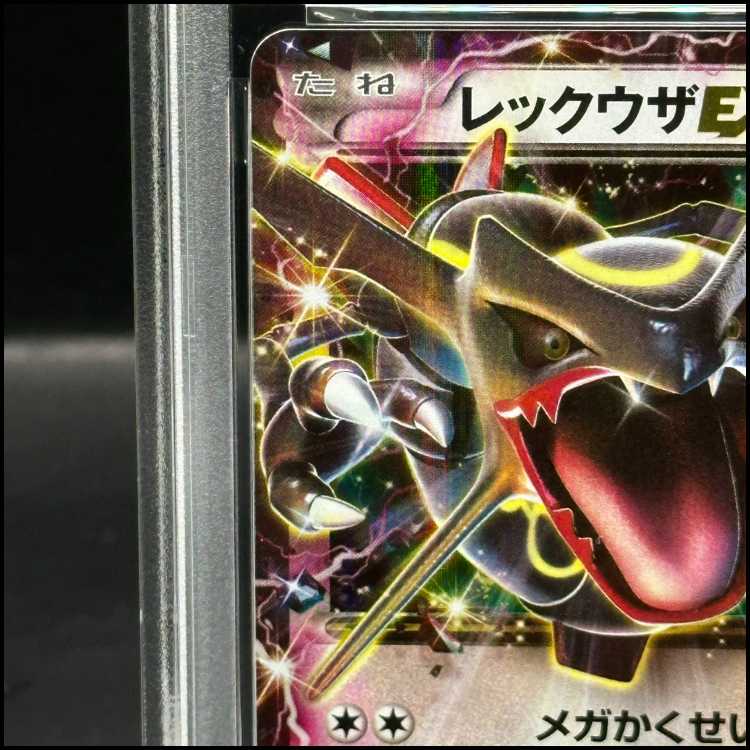 [PSA10] RayquazaEX PROMO 122/XY-P