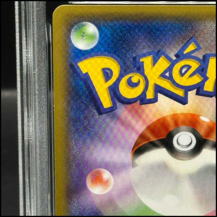 [PSA10] RayquazaEX PROMO 122/XY-P