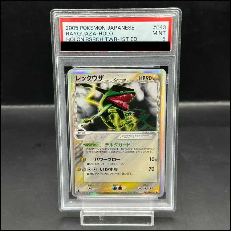 [PSA9] Rayquaza delta <1st> (-) {043/086} [PCG6].