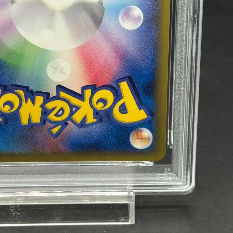 [PSA9] Rayquaza delta <1st> (-) {043/086} [PCG6].