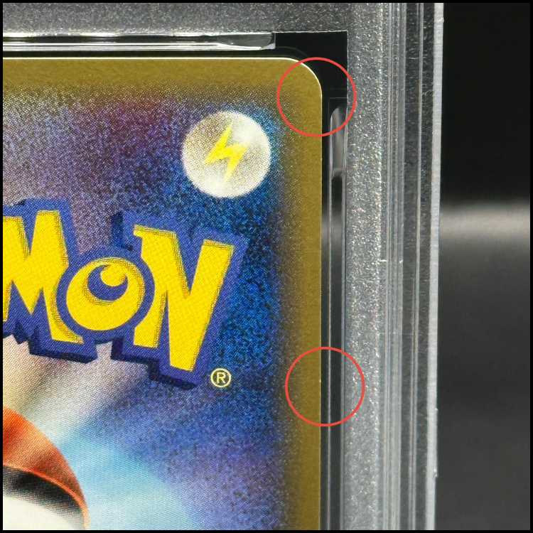 [PSA9] Rayquaza delta <1st> (-) {043/086} [PCG6].