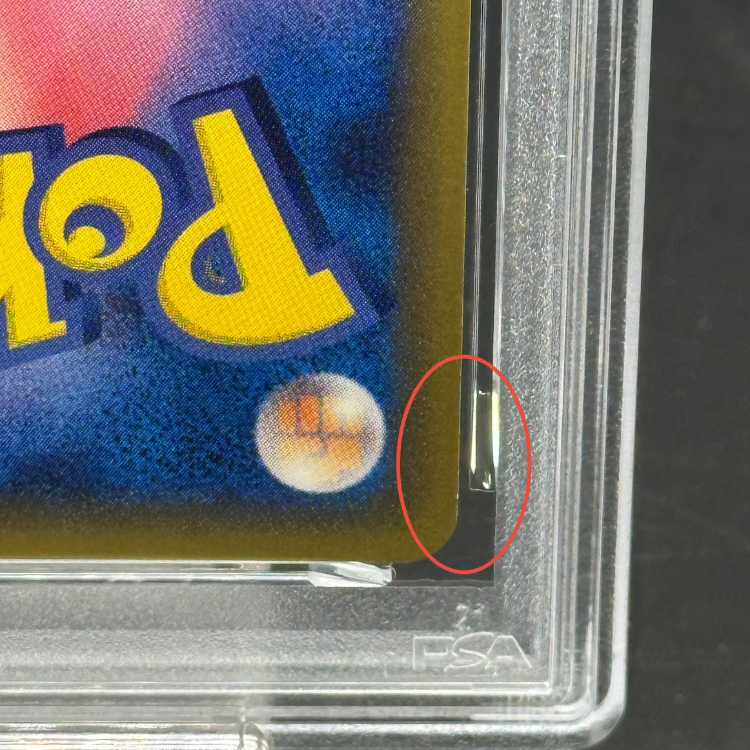 [PSA9] Rayquaza delta <1st> (-) {043/086} [PCG6].