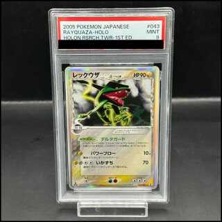 [PSA9] Rayquaza delta <1st> (-) {043/086} [PCG6].