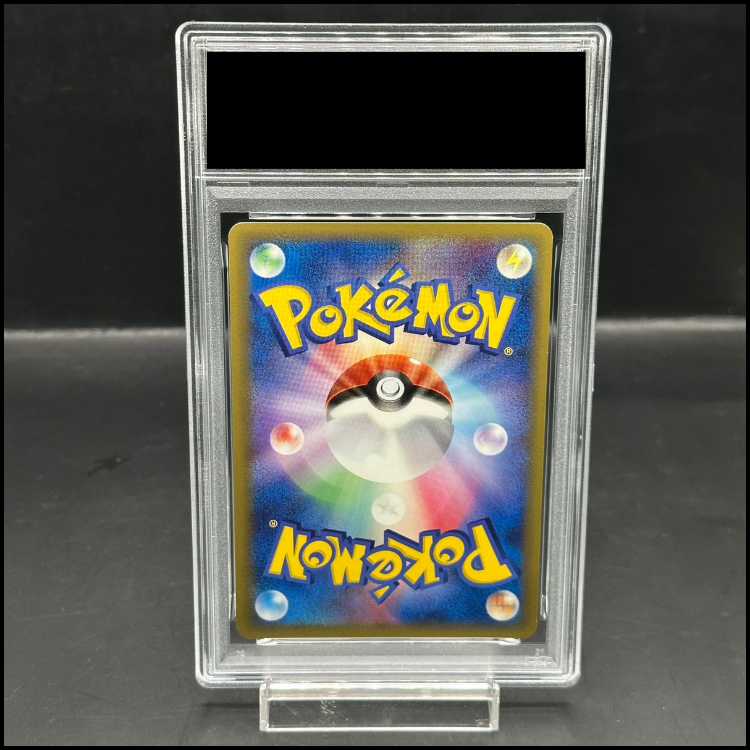 [PSA9] Rayquaza delta <1st> (-) {043/086} [PCG6].