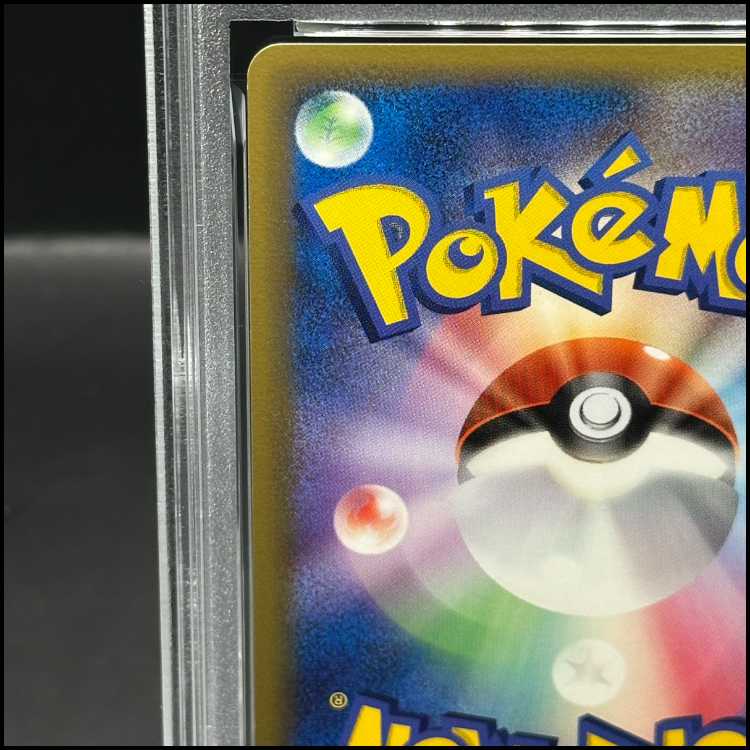 [PSA9] Rayquaza delta <1st> (-) {043/086} [PCG6].