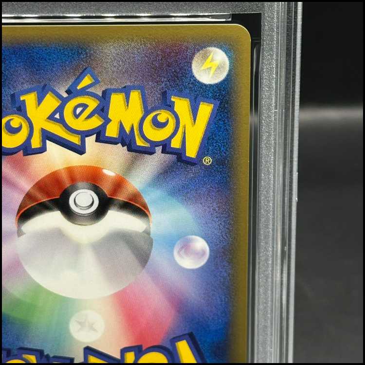 [PSA9] Rayquaza delta <1st> (-) {043/086} [PCG6].