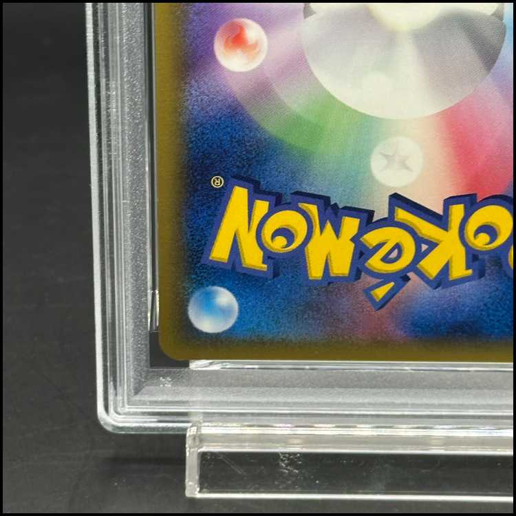 [PSA9] Rayquaza delta <1st> (-) {043/086} [PCG6].