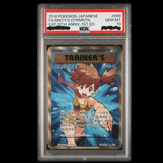 カスミのやる気 SR」の激安通販 | magi