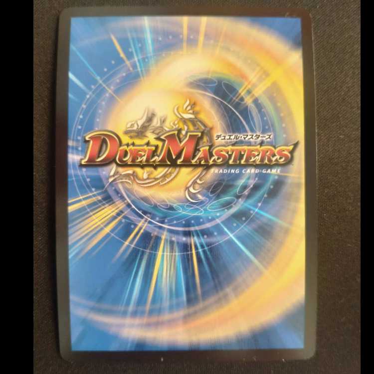 Curse you! The end of this story!"　Promo Rare P65/Y19