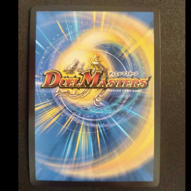 Jet-Black Abyss Emperor Jashin (Silver Treasure) SR TR4/TR11