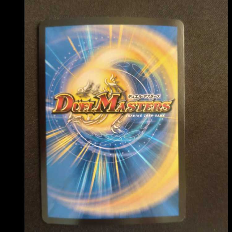 ア:エヌ:マクア SR S5/S8