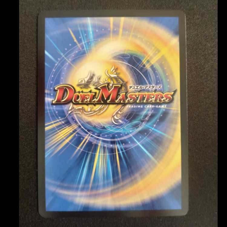 K・アトラン&キング海賊団｜アイアイサー・チャージャー　プロモアンコモンP40/Ｙ23 　プロモ案Ｙ23