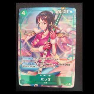 たしぎ(パラレル) P-SR EB03-018