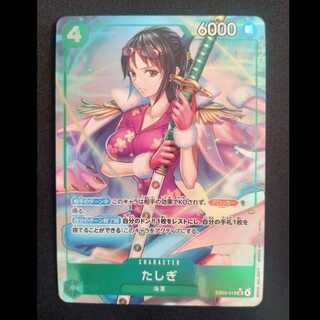 たしぎ(パラレル) P-SR EB03-018