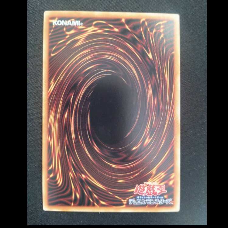 Flame Conquering Dragon - Blaster QCSE, 25th Siku QCAC-JP079