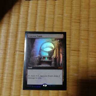 古えの墳墓　ボックストッパー