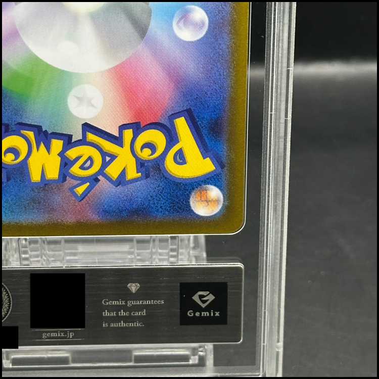 gemix10 (gold) Umbreonex (SAR) {217/187} [SV8a/terrastalfaceex] [SV].