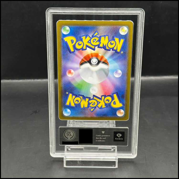 gemix10 (gold) Umbreonex (SAR) {217/187} [SV8a/terrastalfaceex] [SV].