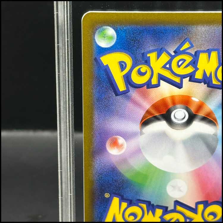 gemix10 (gold) Umbreonex (SAR) {217/187} [SV8a/terrastalfaceex] [SV].