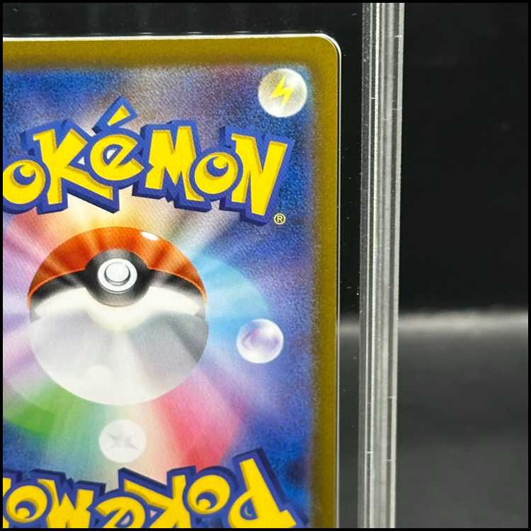 gemix10 (gold) Umbreonex (SAR) {217/187} [SV8a/terrastalfaceex] [SV].