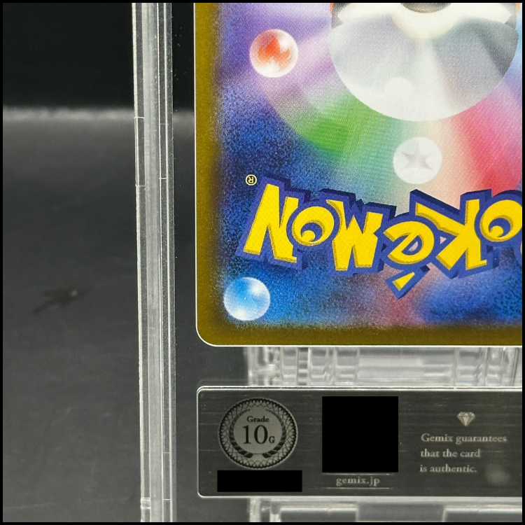 gemix10 (gold) Umbreonex (SAR) {217/187} [SV8a/terrastalfaceex] [SV].