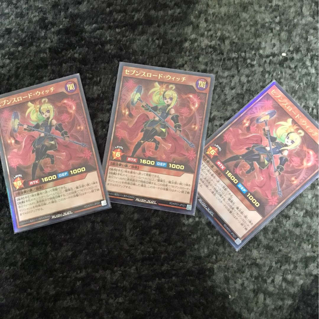 Yu-Gi-Oh Rush Rare Set