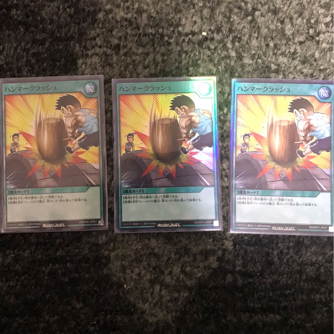 Yu-Gi-Oh Rush Rare Set