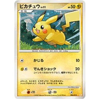 State B] Pikachu LV.11 (Kira/nibble) [-] {004/015}