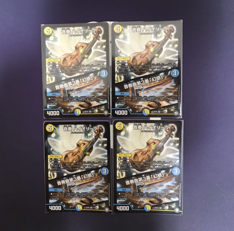 Ongaku HIOLIDA|Ongaku No.3 "Disenchantment" VR 1/102