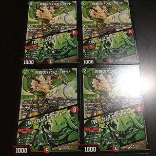 青銅のバンビシカット｜「我が力、しかと見よ!」 R