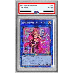 【PSA10】EvilTwinキスキル(2人/帽子無){QCAC-JP067} 状態難/PSA10鑑定済〕[新]EvilTwinキスキル(2人/帽子無)【クォーター