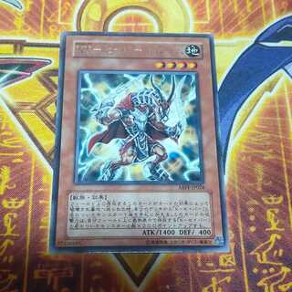 XX-Saber Garsem Rare JP026