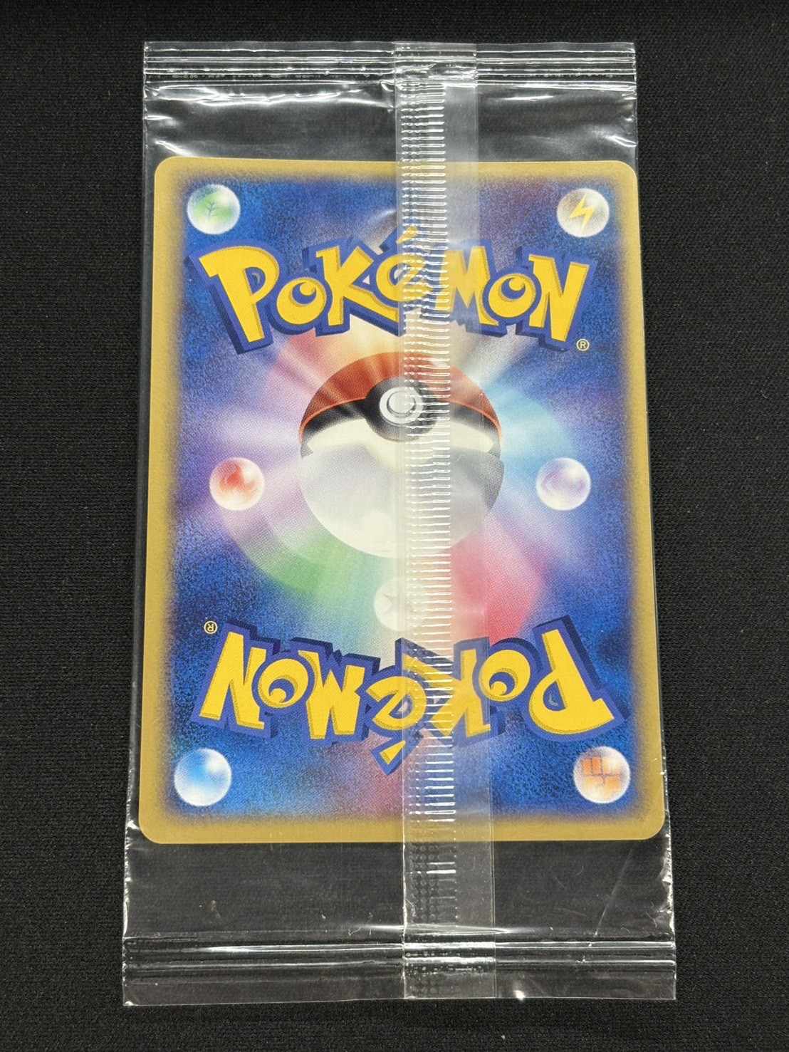 〔状態B〕シャワーズ☆(未開封)【-】{022/PLAY}