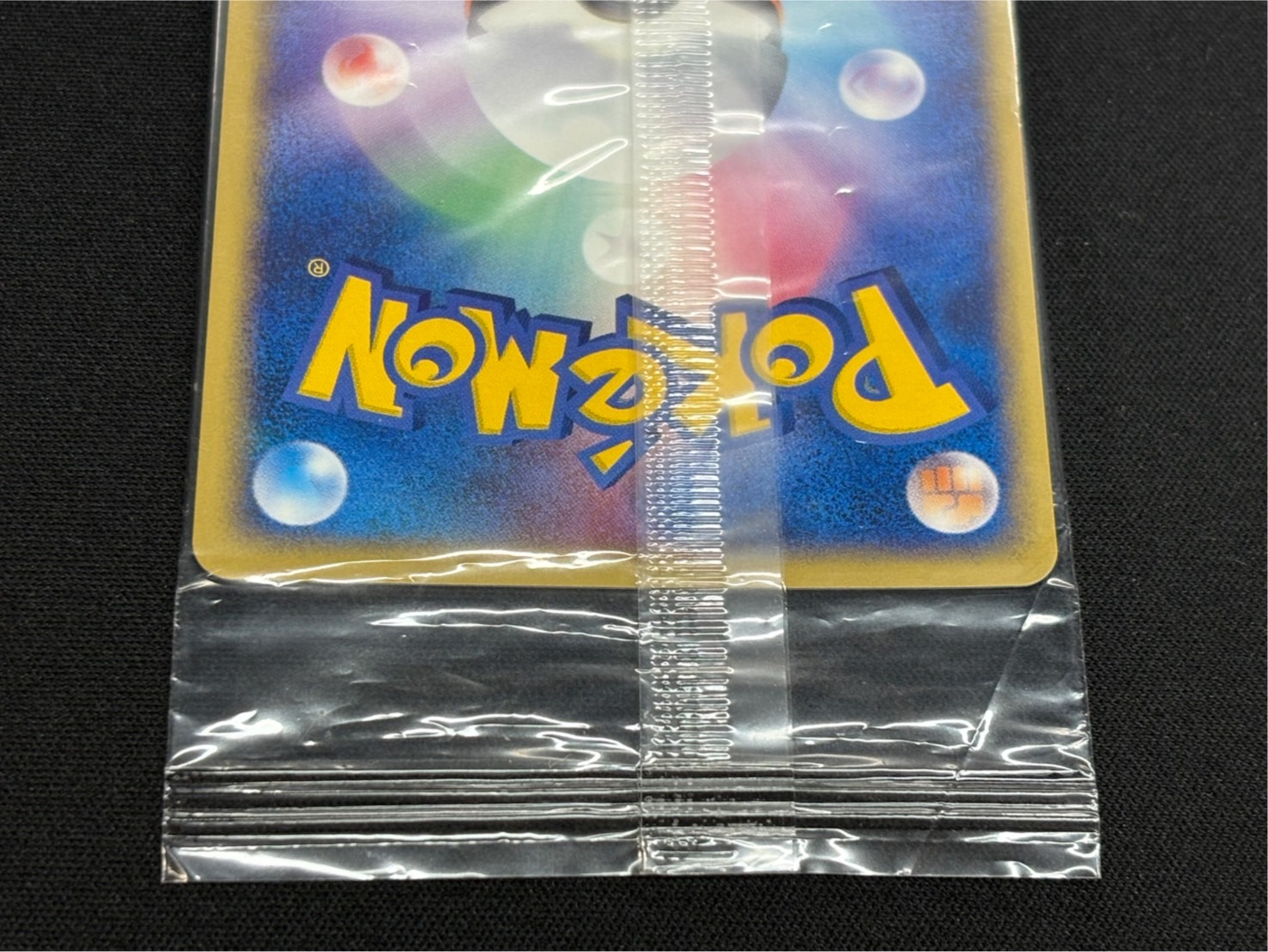 〔状態B〕シャワーズ☆(未開封)【-】{022/PLAY}